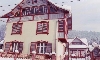 Casa Cristian